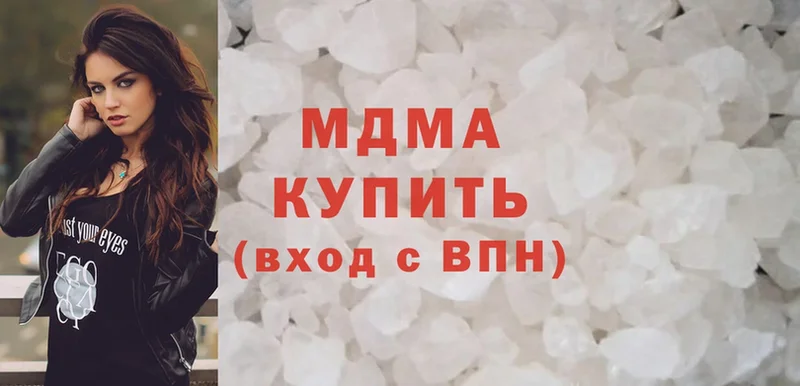 купить наркотики цена  Заринск  MDMA crystal 